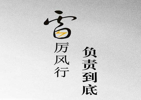 成语轰雷什么_成语故事手抄报(3)